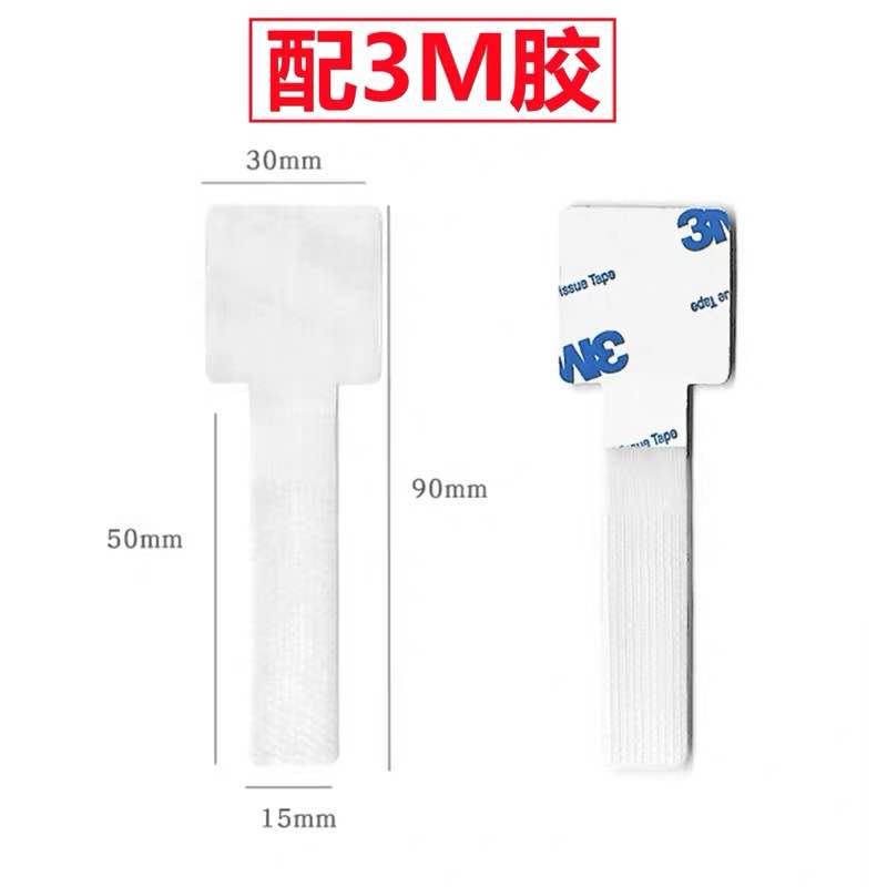 80pcs Adhesive Hook and Loop Cable Ties，white